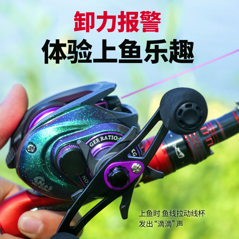 Drag Alarmı, Baitcasting Balık - Baitcasting Reel incelemesi ve fiyatı